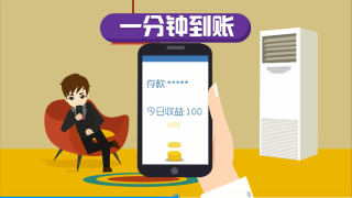 银行宣传动画-E质押 ·银行宣传动画