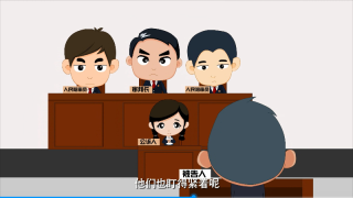 政府公益动画-长宁检察院·政府公益动画