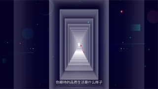AE科技特效动画-招商银行·AE特效动画