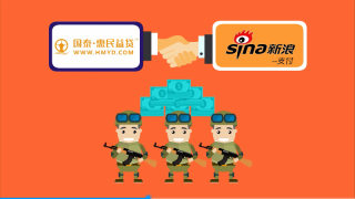 金融投资动画-惠民益贷·金融投资动画